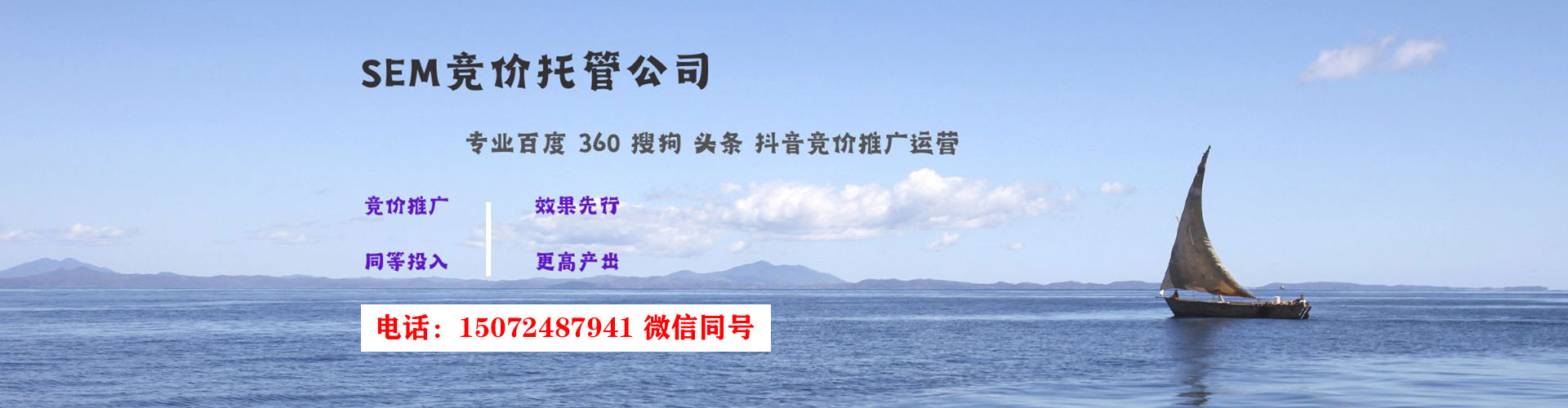 解放sem怎么做