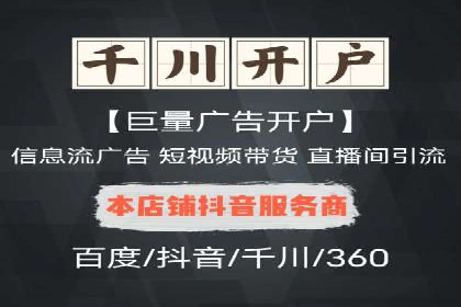 百度运营推广助力企业品牌传播，热门案例剖析